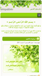 Mobile Screenshot of fereshteyemehr.com